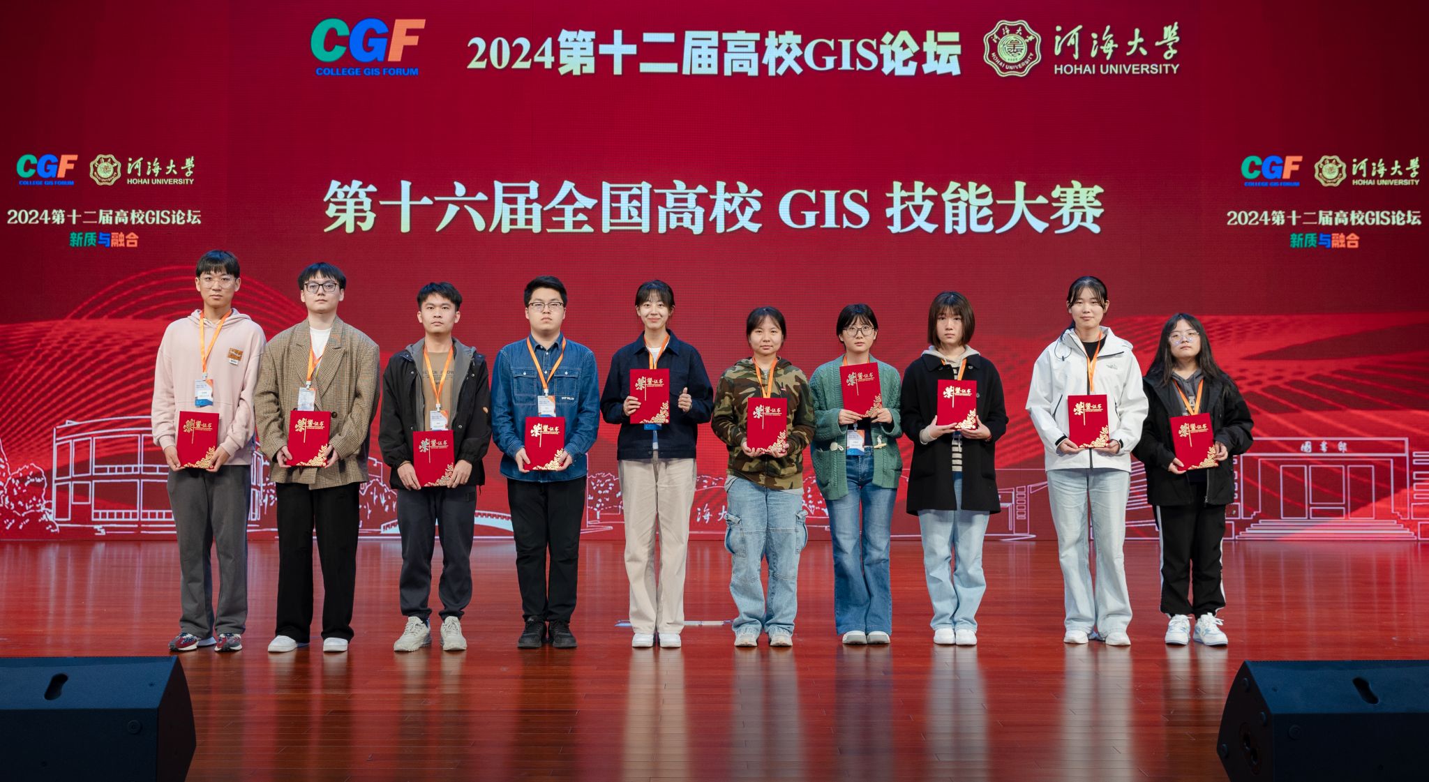 新葡的京官网学子在第十六届全国高校GIS技能大赛中再创佳绩