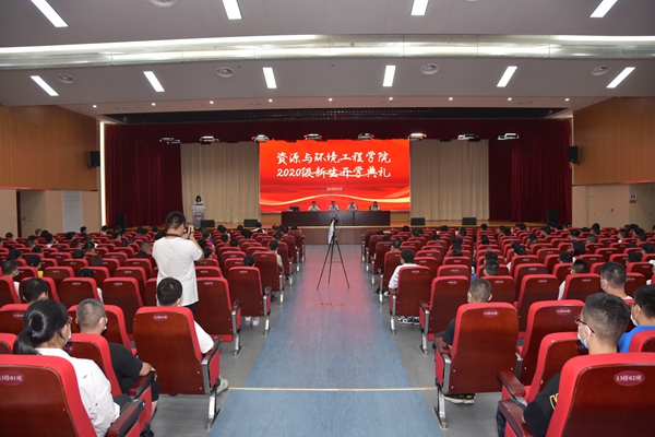 350vip8888新葡的京集团召开2020级本科生开学典礼暨院系领导见面会