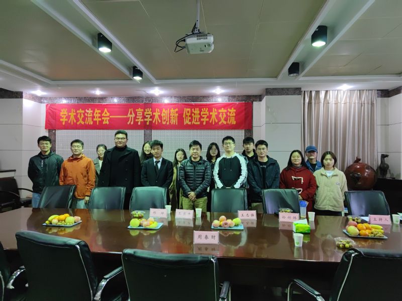 350vip8888新葡的京集团成功举办2021年研究生学术交流会