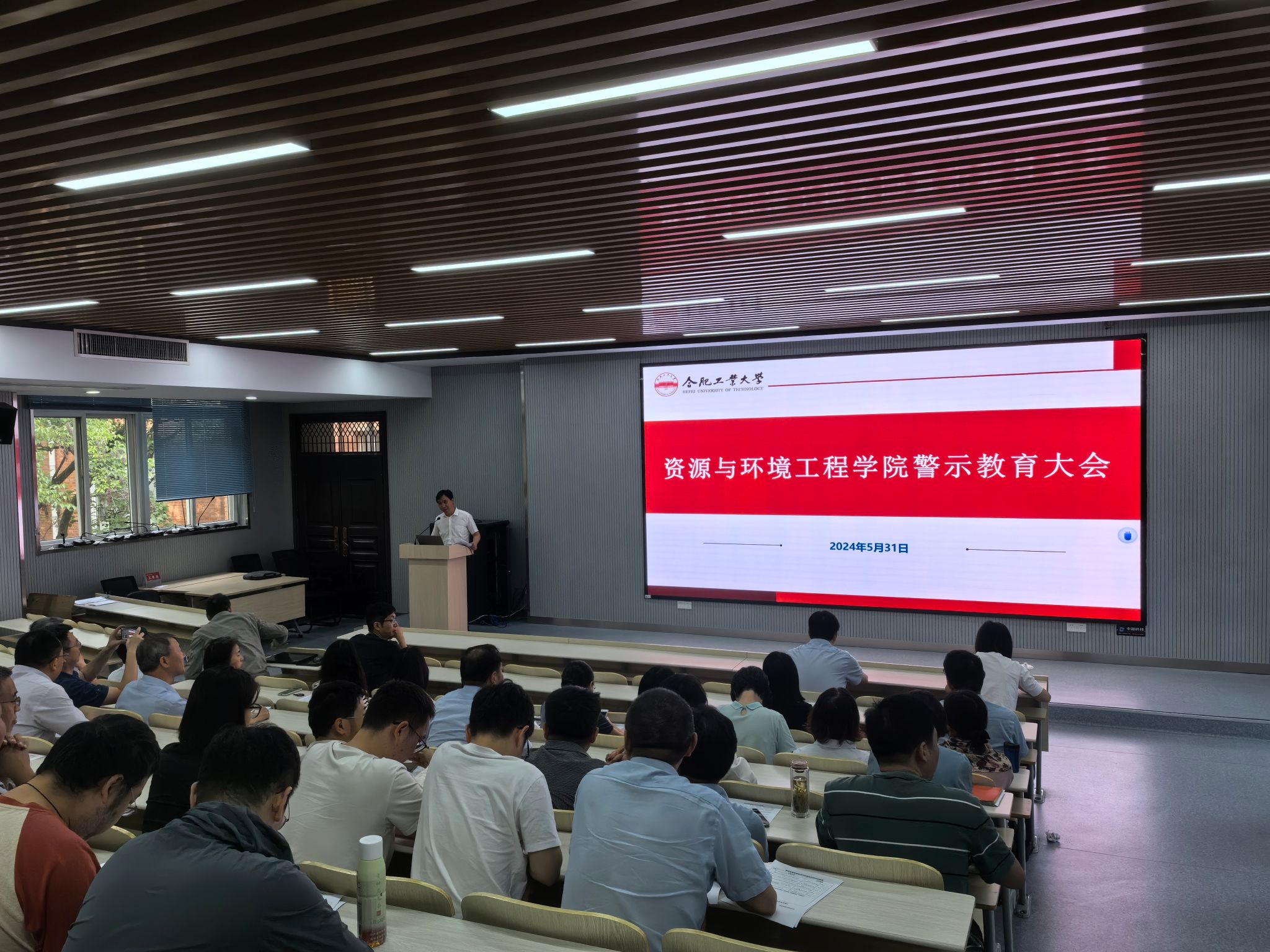 350vip8888新葡的京集团召开警示教育大会