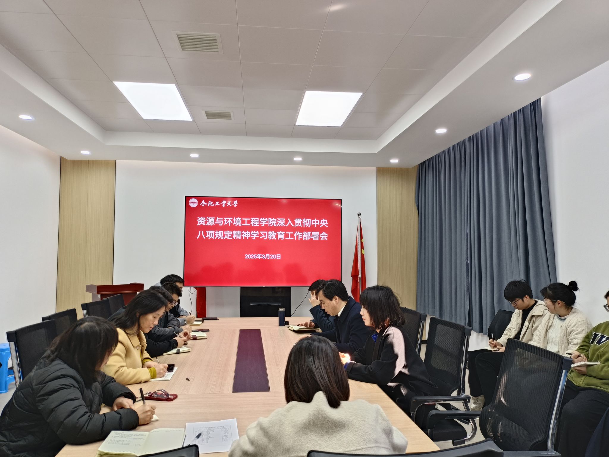 350vip8888新葡的京集团部署启动深入贯彻中央八项规定精神学习教育