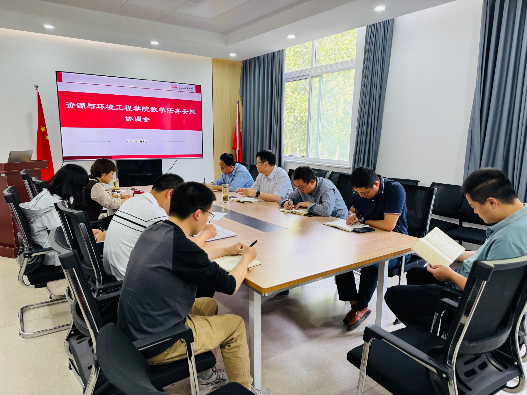 350vip8888新葡的京集团召开教学任务部署协调会