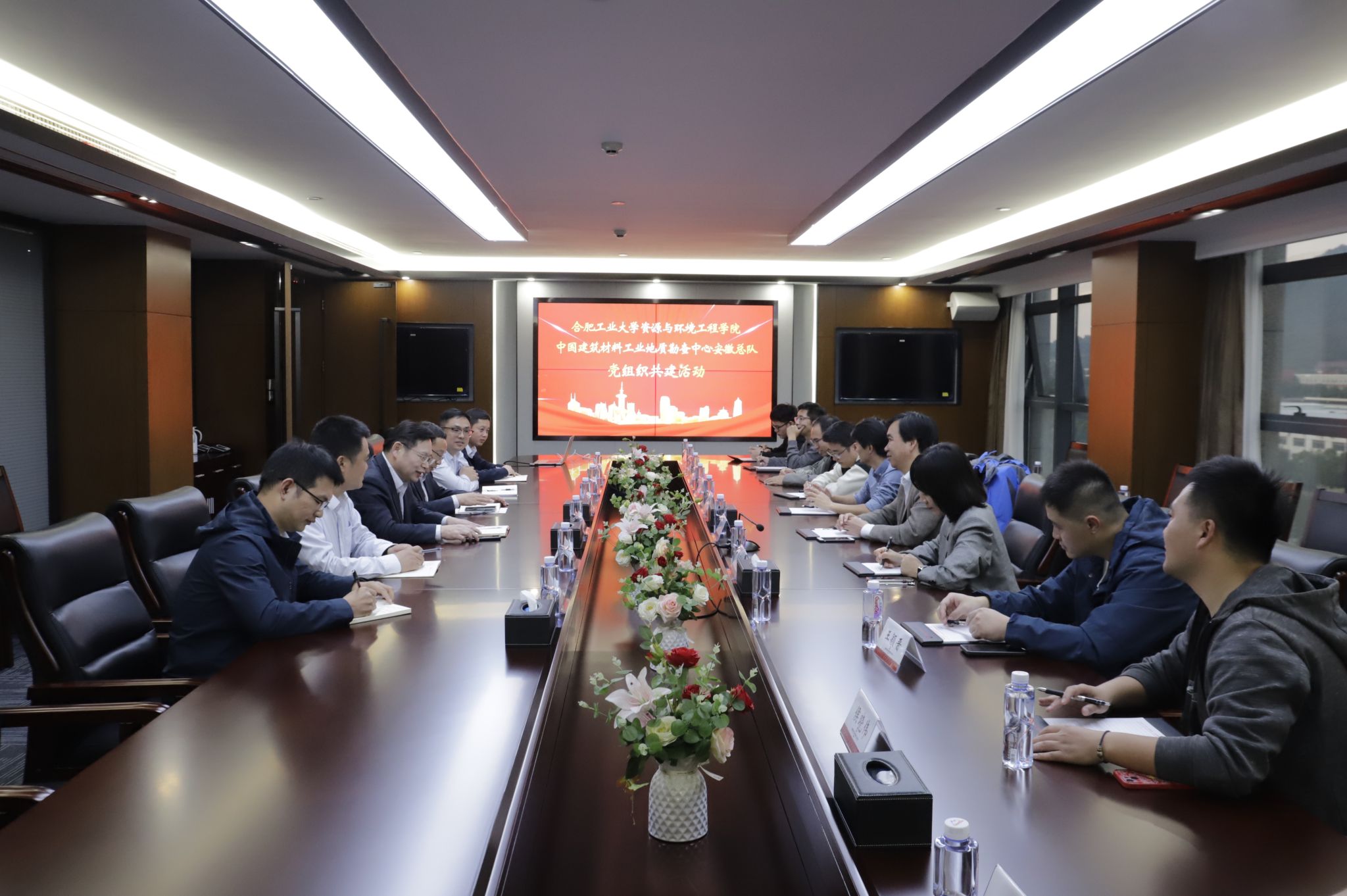 350vip8888新葡的京集团和中国建筑材料工业地质勘查中心安徽总队开展党建共建