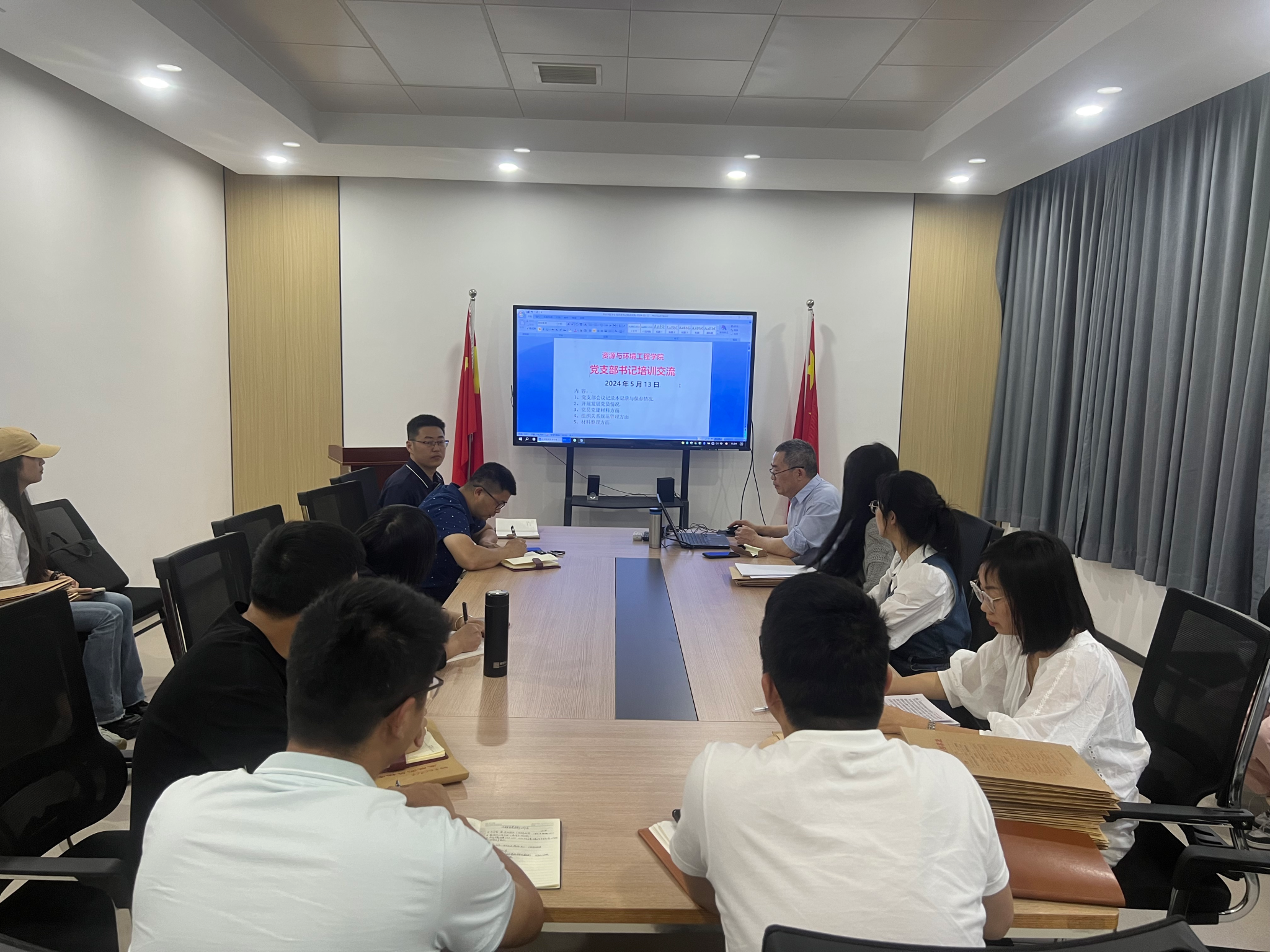 350vip8888新葡的京集团开展师生党支部书记党务工作培训会