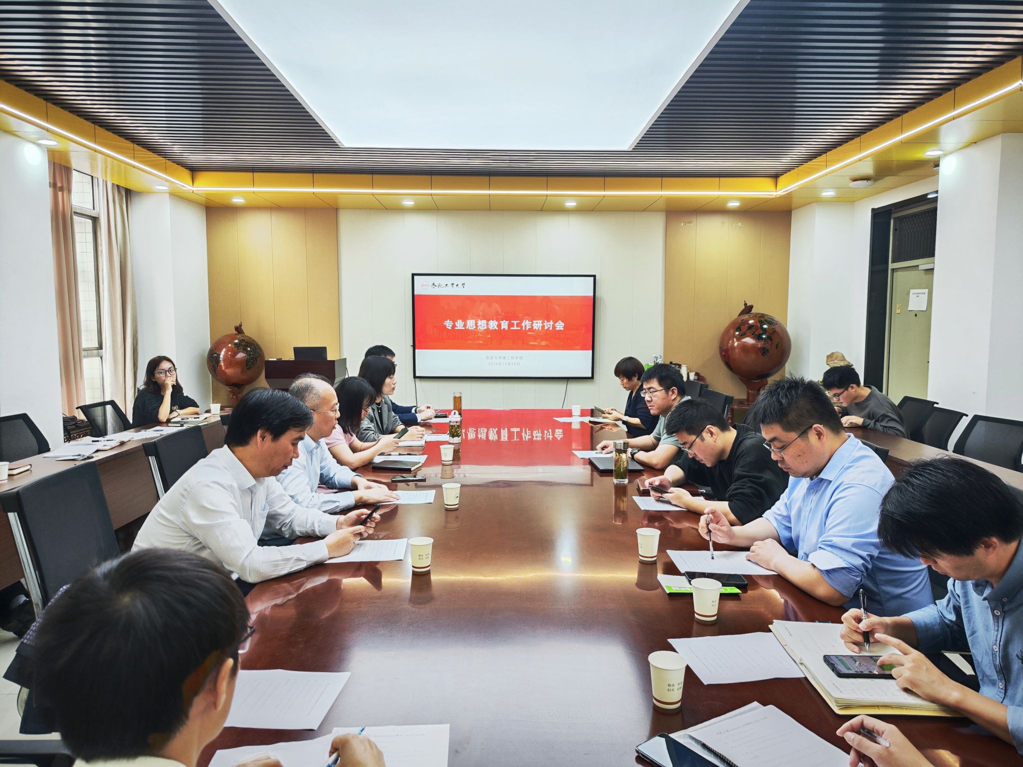 350vip8888新葡的京集团召开专业思想教育工作研讨会