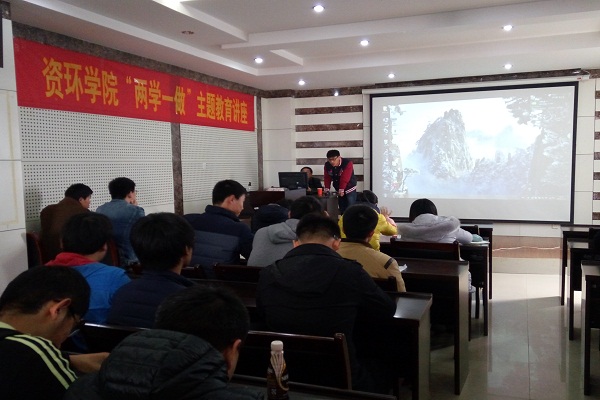 350vip8888新葡的京集团开展“两学一做”学习教育活动