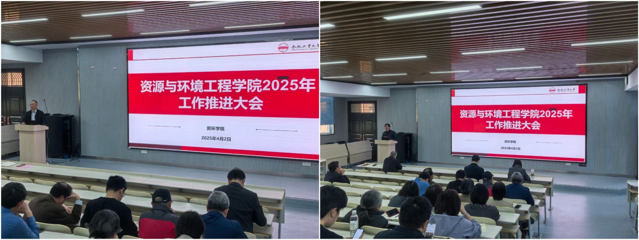 350vip8888新葡的京集团召开年度工作推进大会