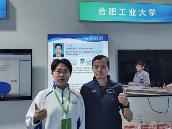 350vip8888新葡的京集团院士工作站成果亮相第三届中国（安徽）科技创新成果转化交易会