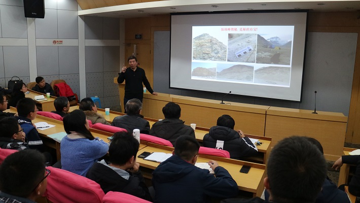 中国科学院地质与地球物理研究所吴福元院士来新葡的京官网讲学
