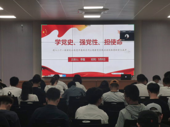 350vip8888新葡的京集团领导班子成员为学生上党史学习教育专题党课