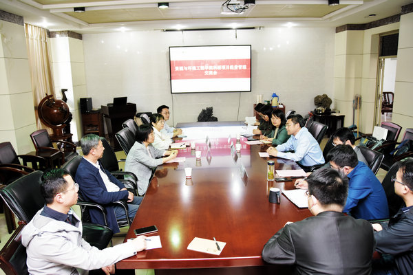 350vip8888新葡的京集团举办科研项目经费管理交流座谈会