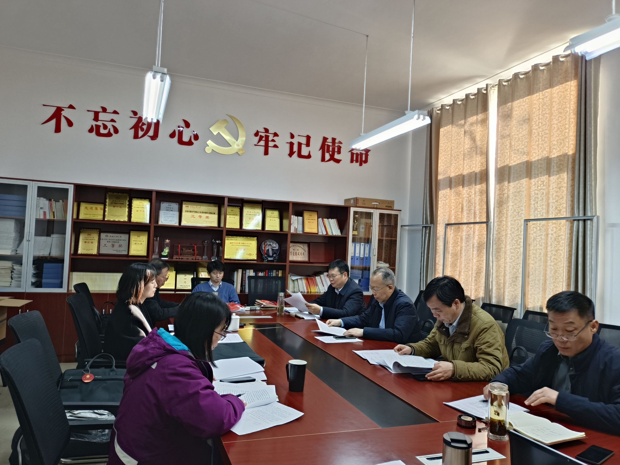 350vip8888新葡的京集团专题传达学习研讨全国两会精神
