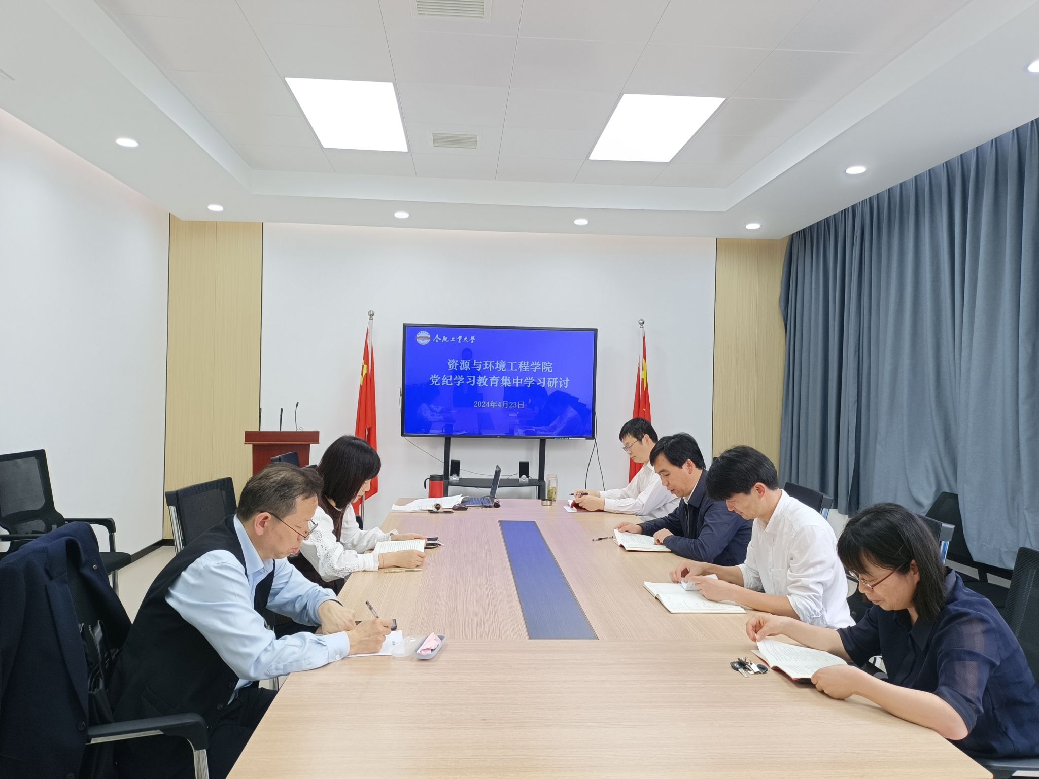 350vip8888新葡的京集团举办党纪学习教育读书班暨集中学习研讨
