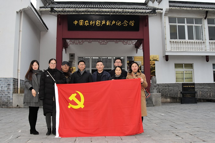 350vip8888新葡的京集团机关及实验室党支部开展“不忘初心、牢记使命”纪念改革开放40周年主题党日活动