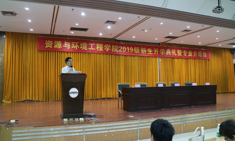 350vip8888新葡的京集团2019级开学典礼暨专业报告会圆满落幕