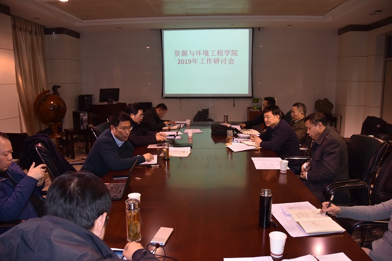 350vip8888新葡的京集团召开2019年工作研讨会