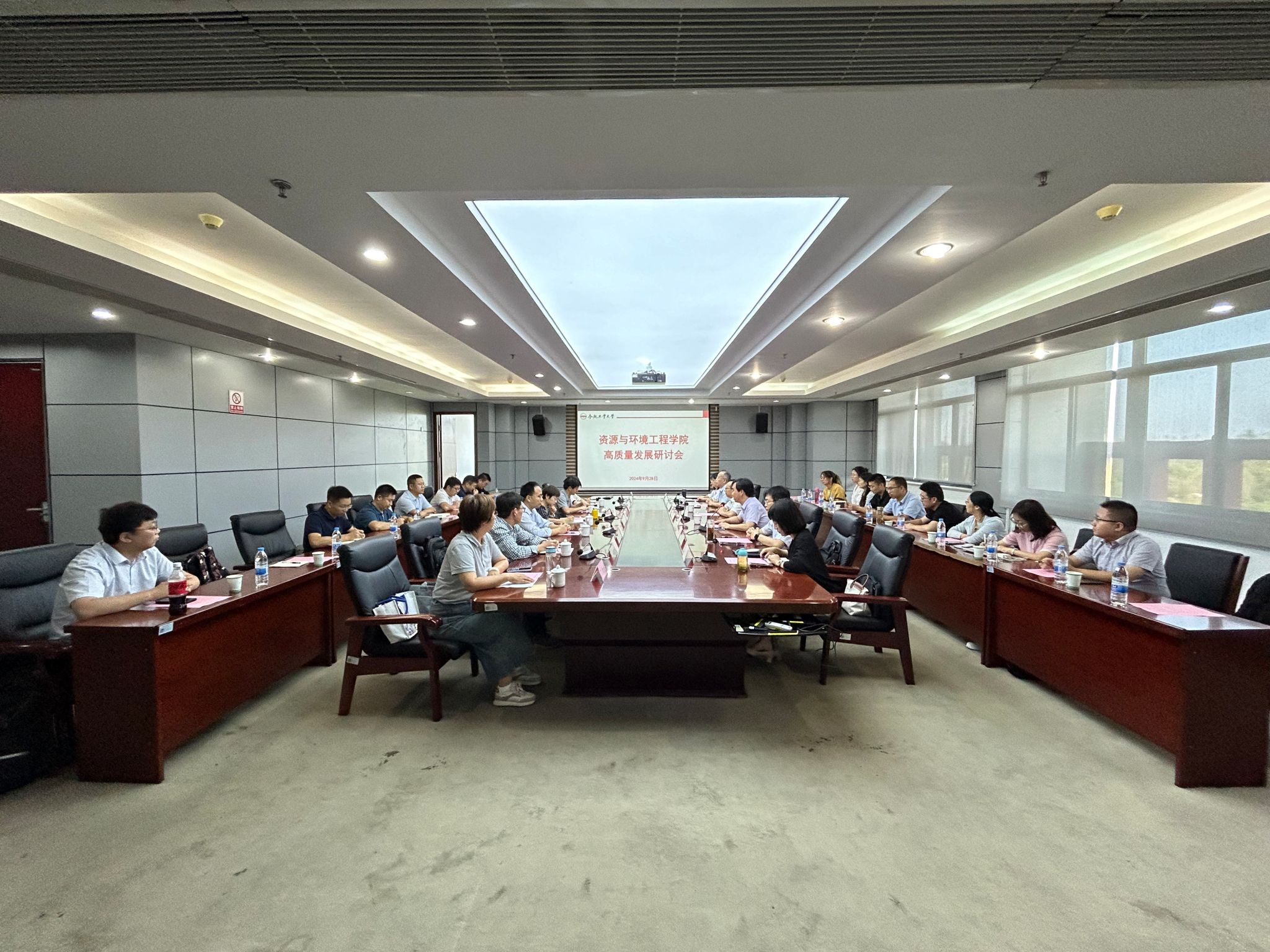 350vip8888新葡的京集团召开高质量发展研讨会