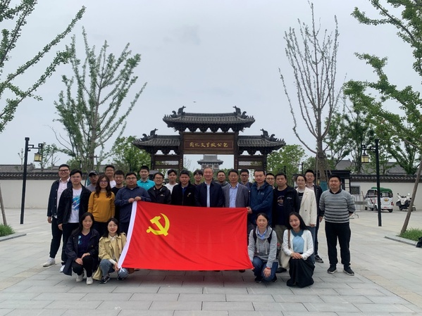 350vip8888新葡的京集团师生党支部联合开展  “包公故里话传承 廉洁奉公树新风”主题党日活动