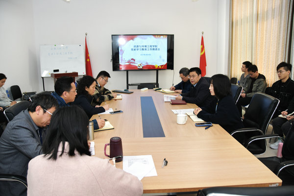 350vip8888新葡的京集团召开党史学习教育工作推进会