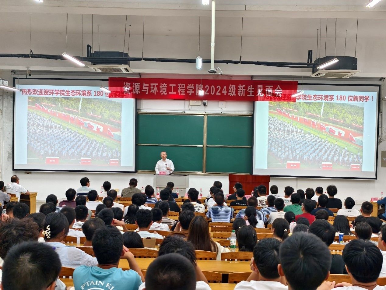 350vip8888新葡的京集团生态环境系召开2024级新生师生见面会