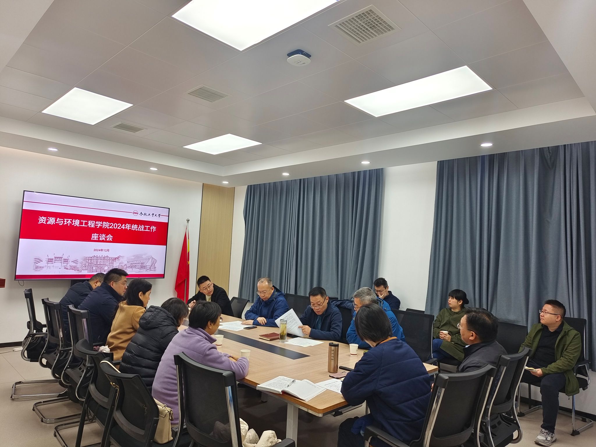 350vip8888新葡的京集团召开2024年统战工作座谈会