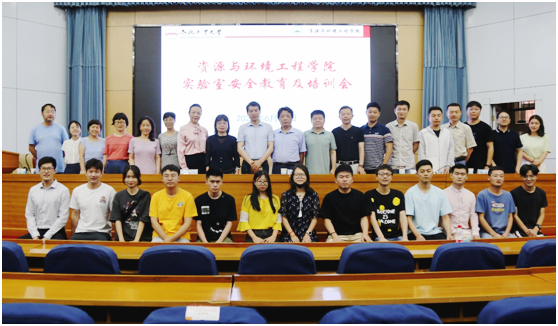 350vip8888新葡的京集团举行实验室安全教育及培训会
