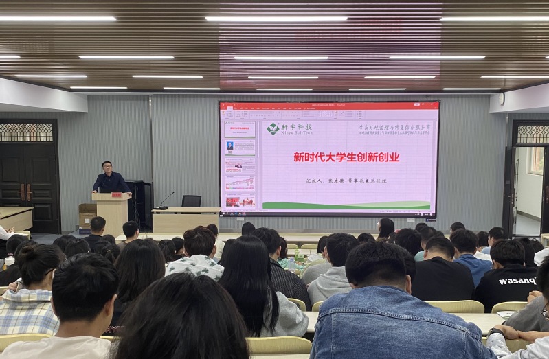 350vip8888新葡的京集团开展“资行合一”就业指导月系列活动
