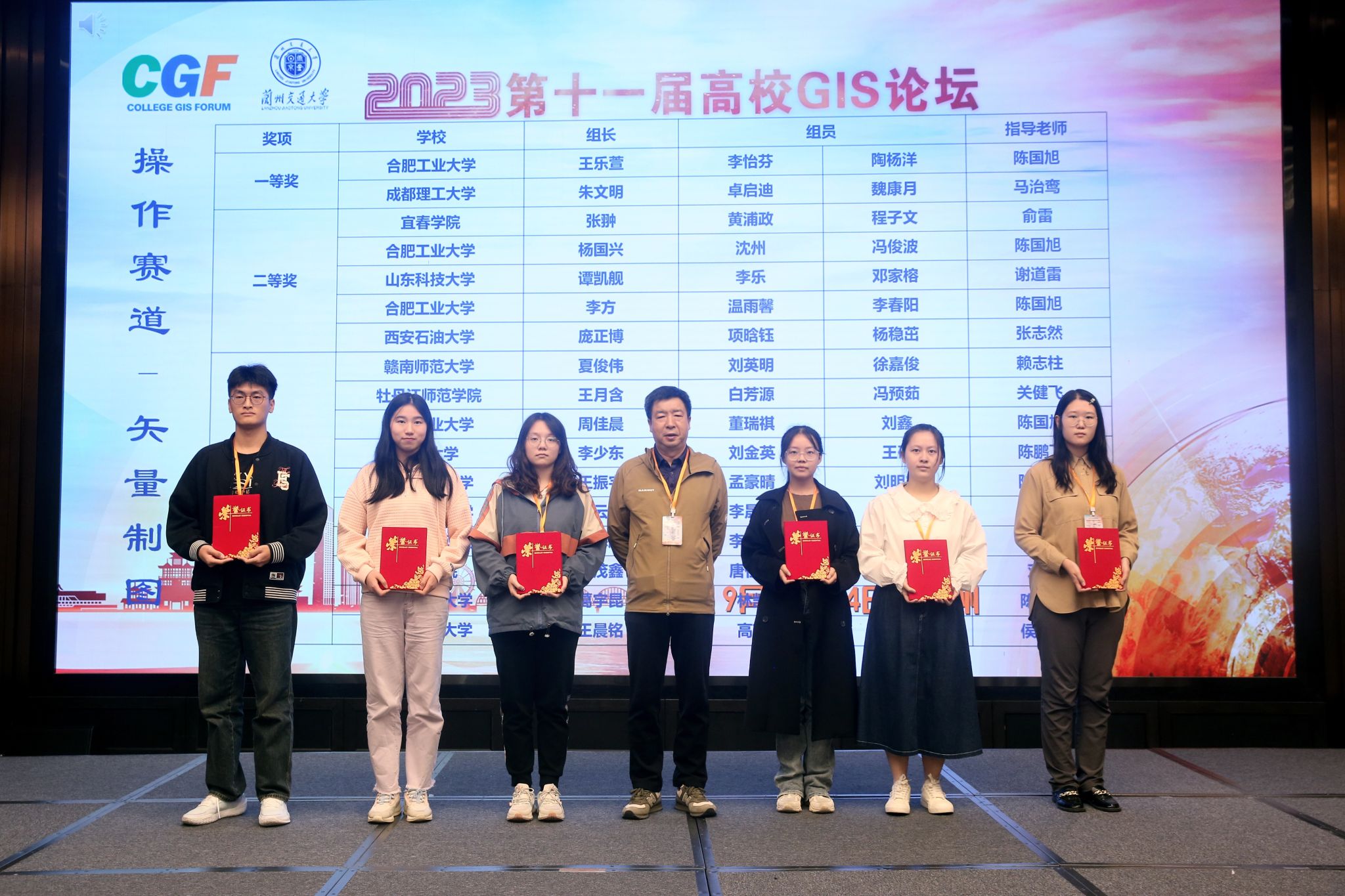 新葡的京官网学子在第十五届全国高校GIS技能大赛中再创佳绩