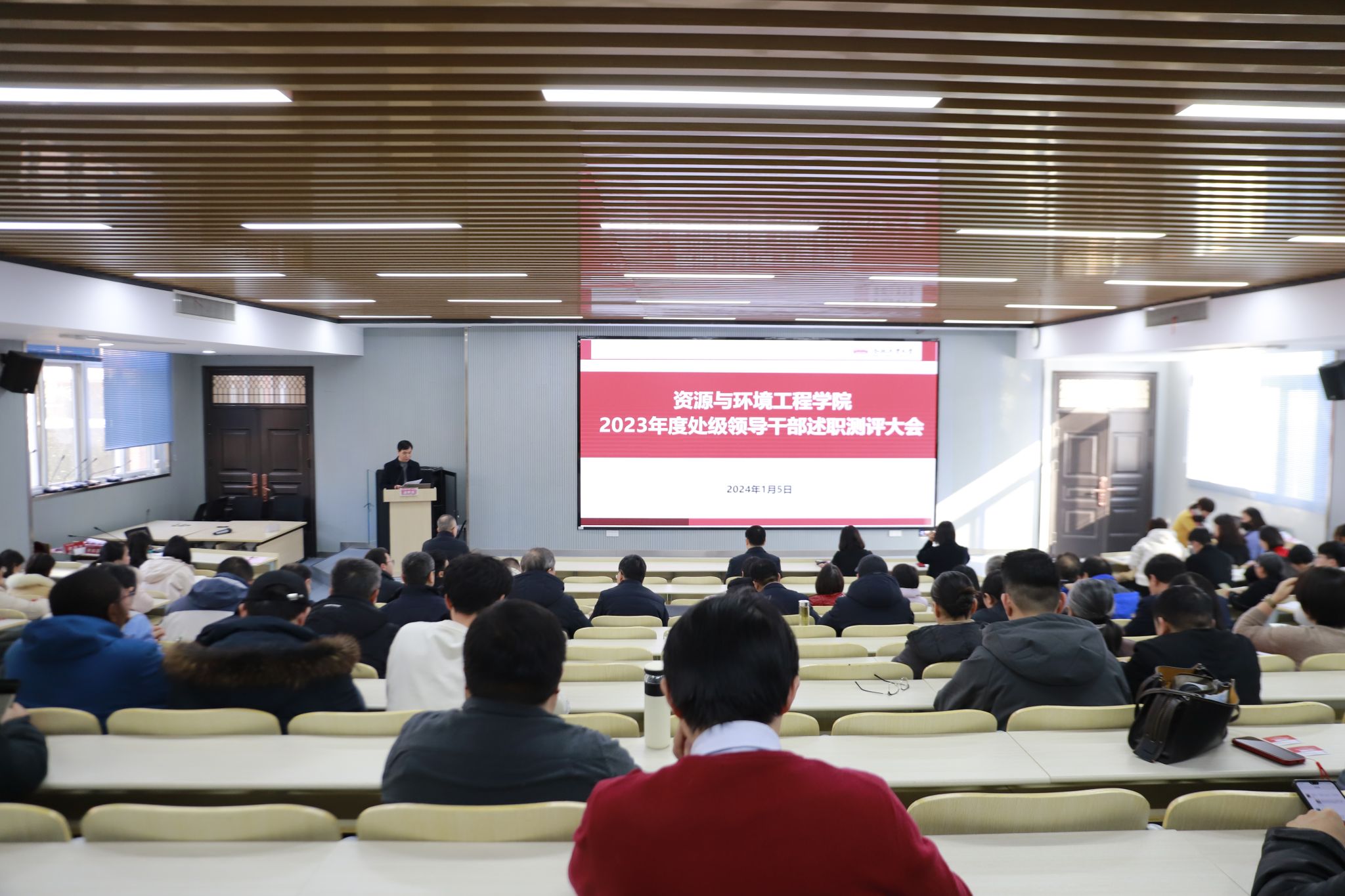 350vip8888新葡的京集团召开2023年领导干部述职大会