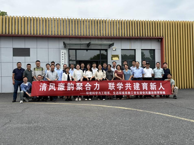 350vip8888新葡的京集团省级样板党支部组织开展主题活动