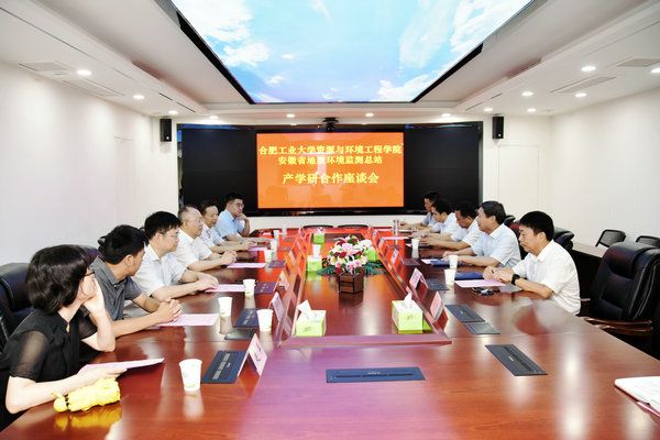 350vip8888新葡的京集团与安徽省地质环境监测总站 签署新一轮战略合作协议