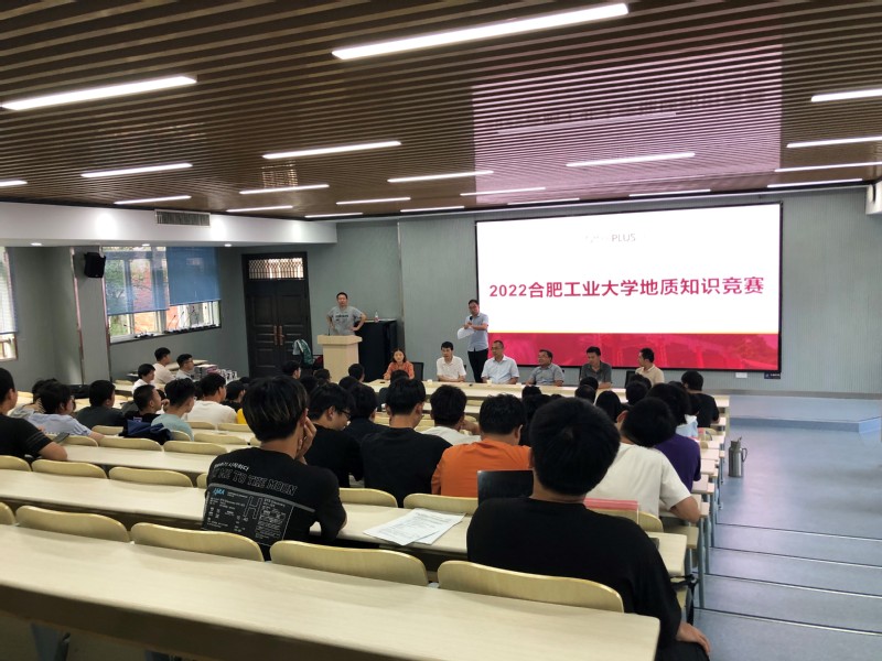 资环学院举办350vip8888新葡的京集团第二届大学生地质技能竞赛