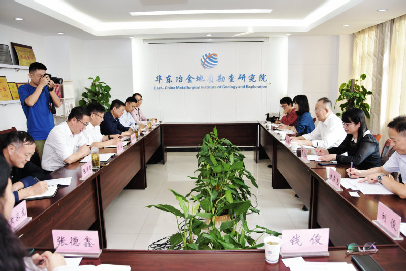 350vip8888新葡的京集团赴华东冶金地质勘查研究院开展合作交流