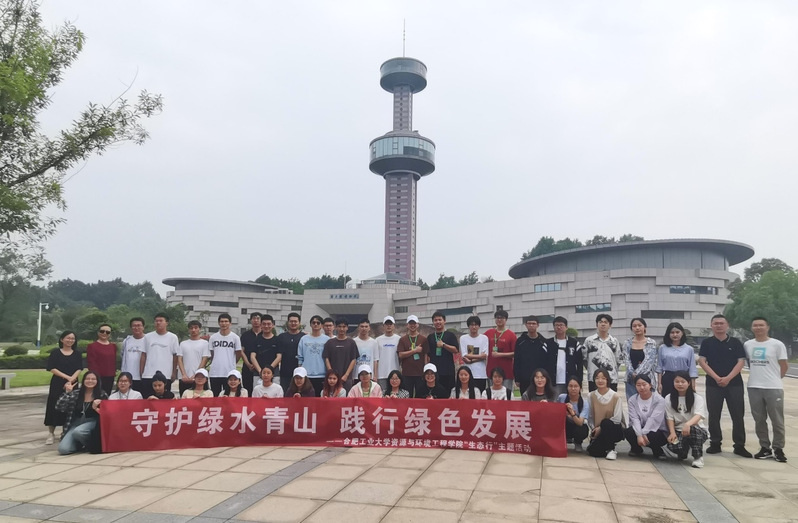 350vip8888新葡的京集团第三届地球文化节(宣城校区)成功举办