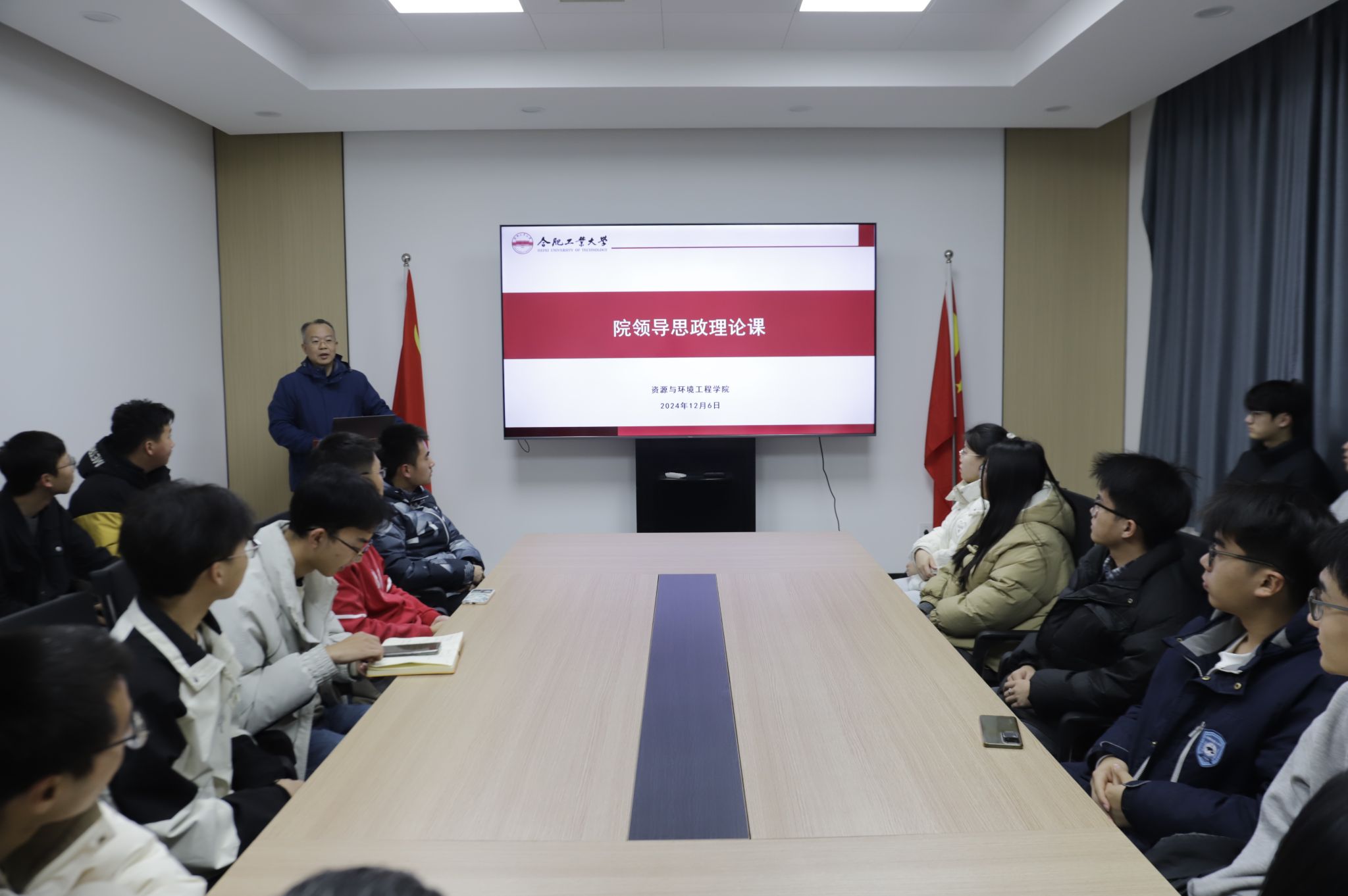 350vip8888新葡的京集团开展院领导思政理论课暨院领导面对面活动